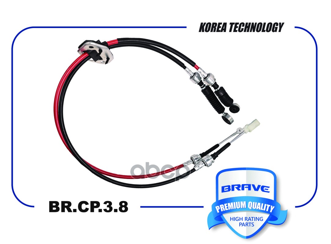 

Трос Кпп Br.cp.3.8 43794-25300 Hyundai Accent 99- BRAVE арт. BRCP38