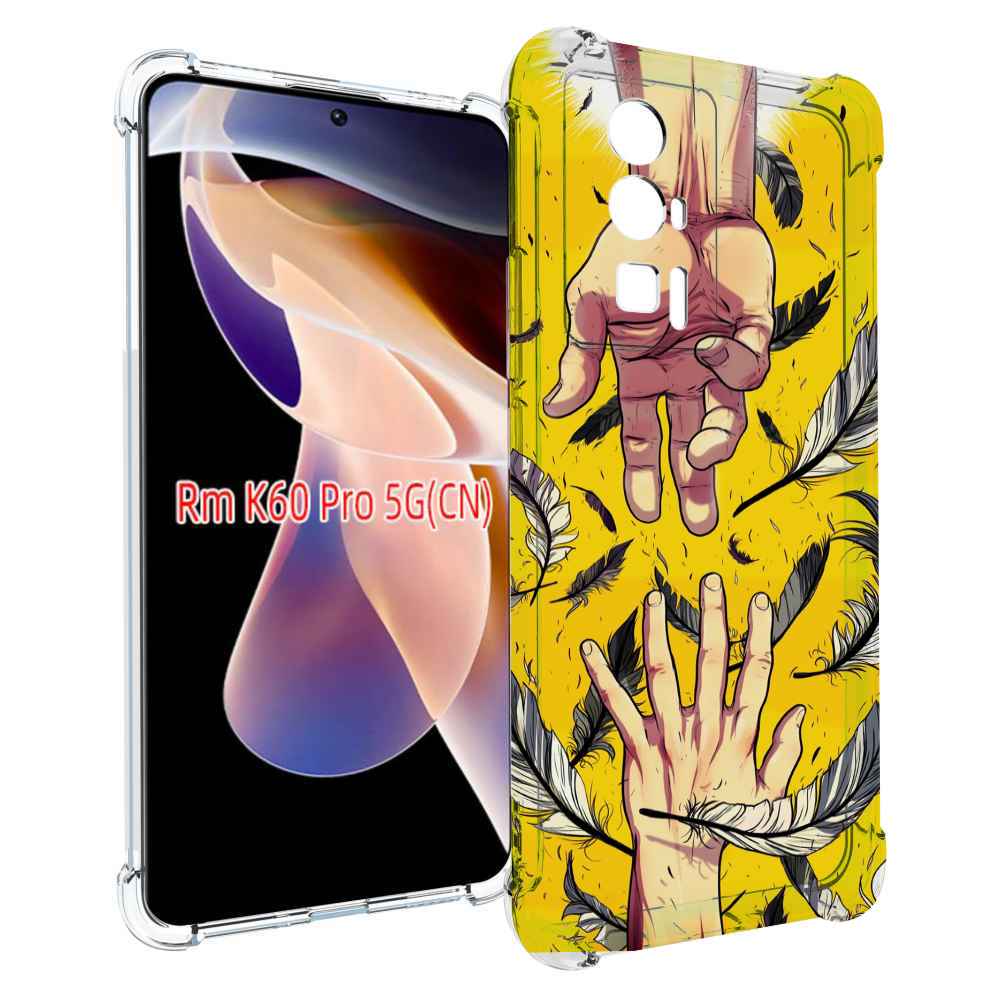 

Чехол MyPads рука-в-руку для Xiaomi Redmi K60 Pro, Прозрачный, Tocco