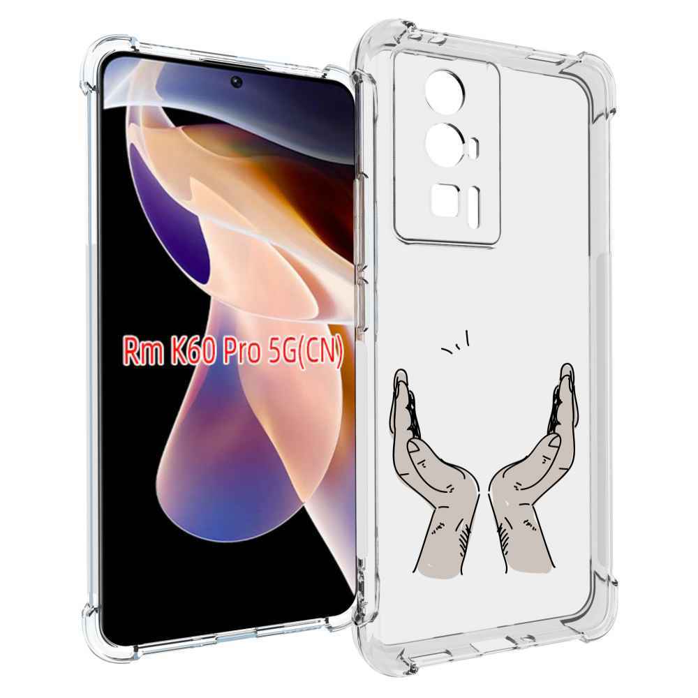 

Чехол MyPads руки-тянутся-к-небу для Xiaomi Redmi K60 Pro, Прозрачный, Tocco