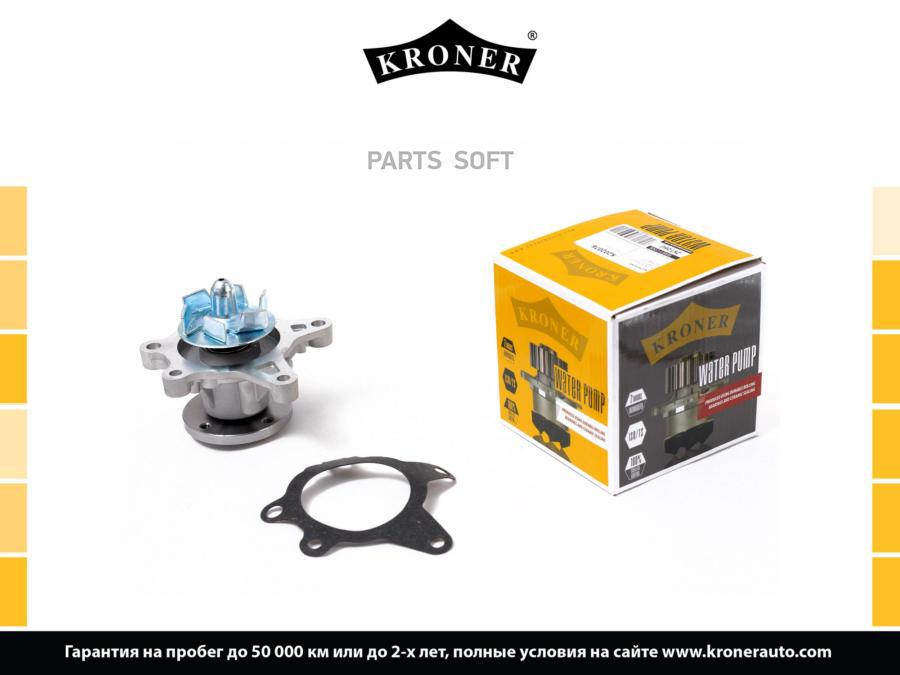 

Насос Водяной Hyundai I30 (Fd) (07-09), Kia Ceed (Ed) (06-10) Kroner K202076