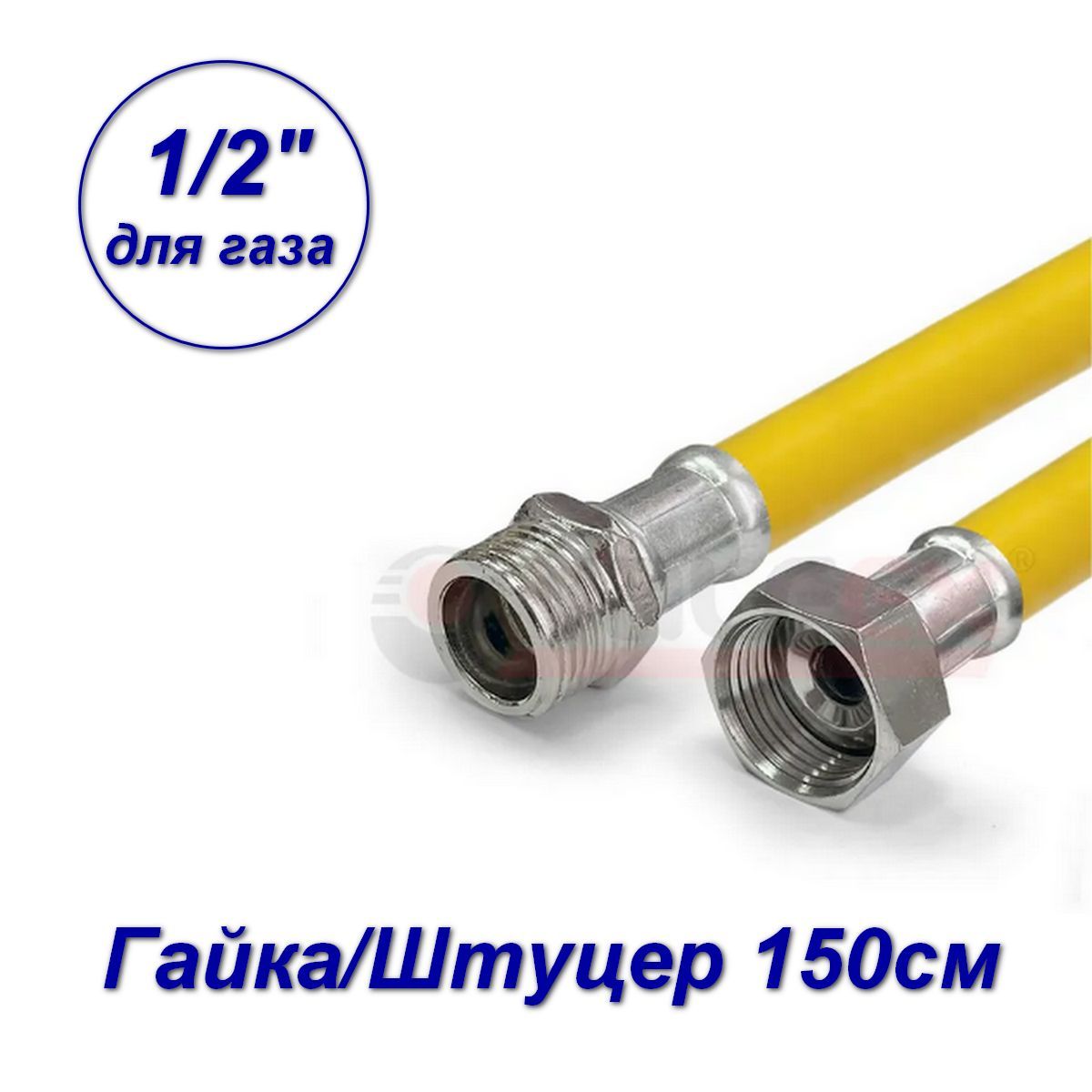 Подводка гибкая для ГАЗА, Valfex, ПВХ с полиэфирной нитью, 1/2