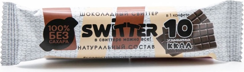 Switter Kc