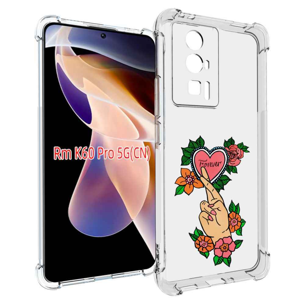 

Чехол MyPads ручки-навсегда женский для Xiaomi Redmi K60 Pro, Прозрачный, Tocco