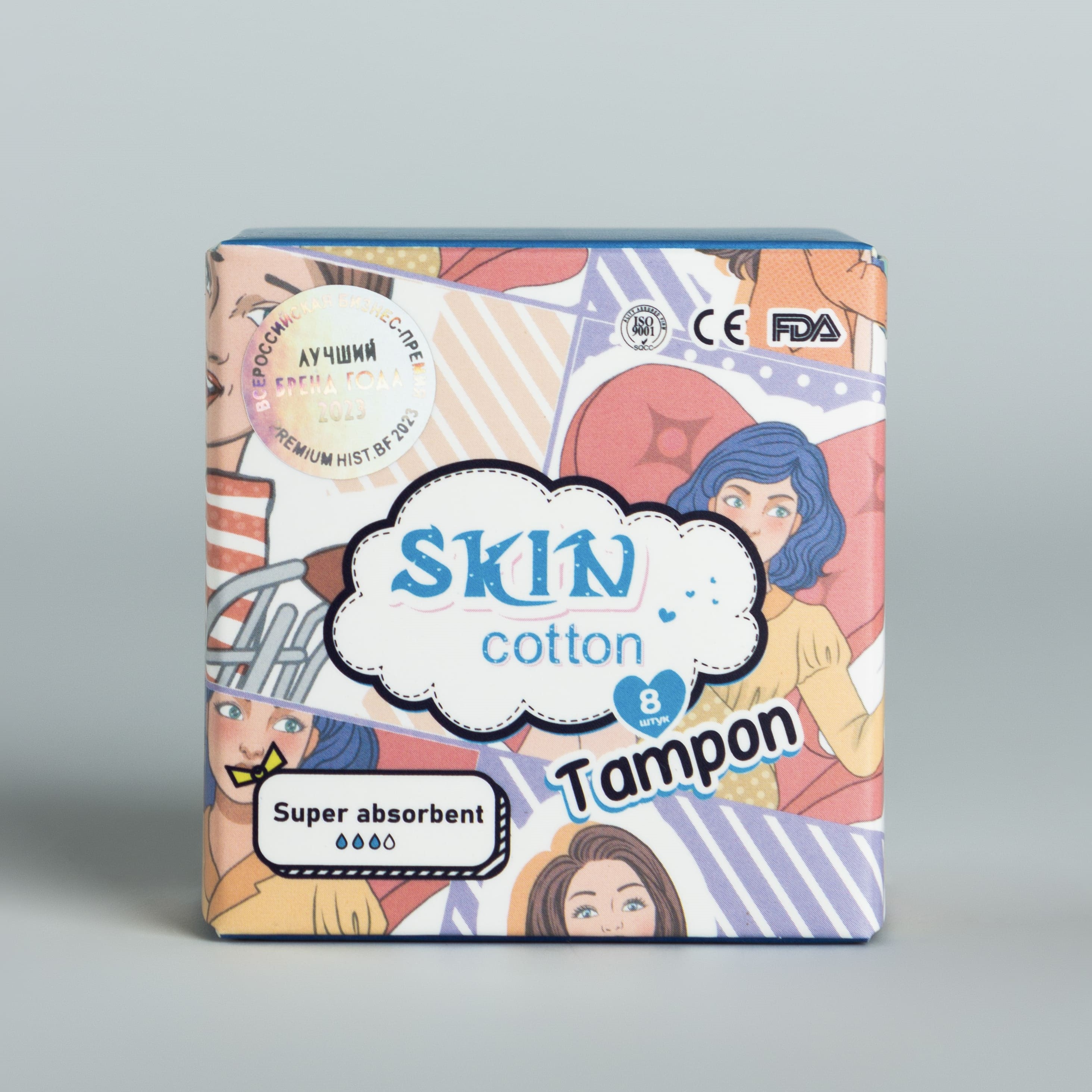 Тампоны гигиенические Skin Cotton Super 3 капли, 8 шт