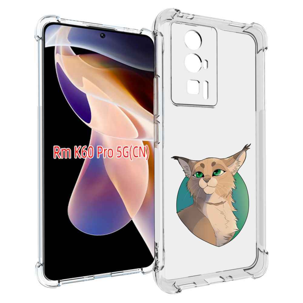 Чехол MyPads рысь-нарисованная для Xiaomi Redmi K60 Pro