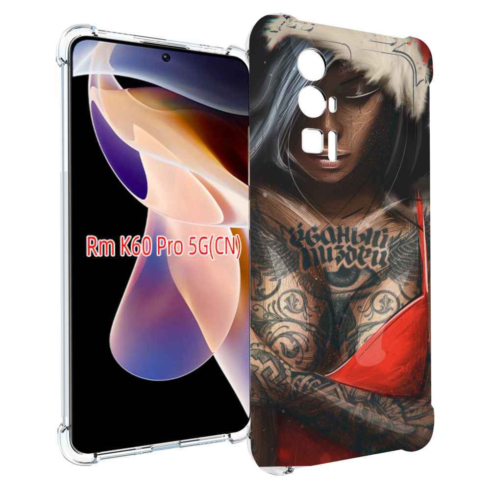 

Чехол MyPads санта-клаус-девушка для Xiaomi Redmi K60 Pro, Прозрачный, Tocco