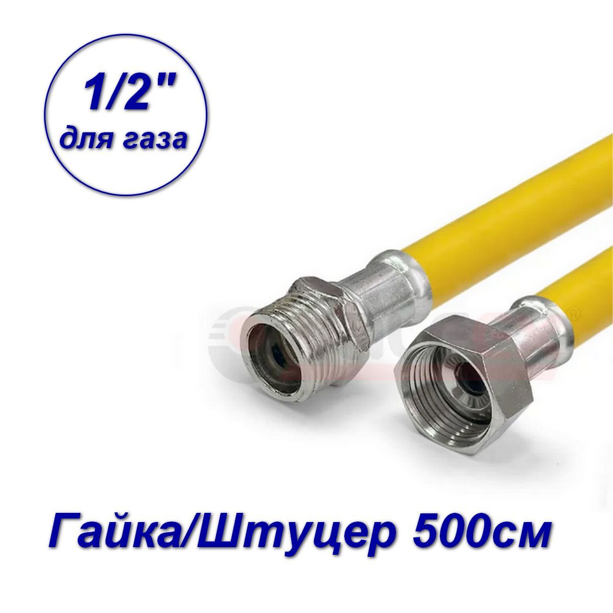 фото Подводка гибкая для газа, valfex, пвх с полиэфирной нитью, 1/2", г/ш, 5,0 м 20121250-sb