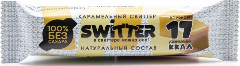 

Конфета Switter Карамельный 35г
