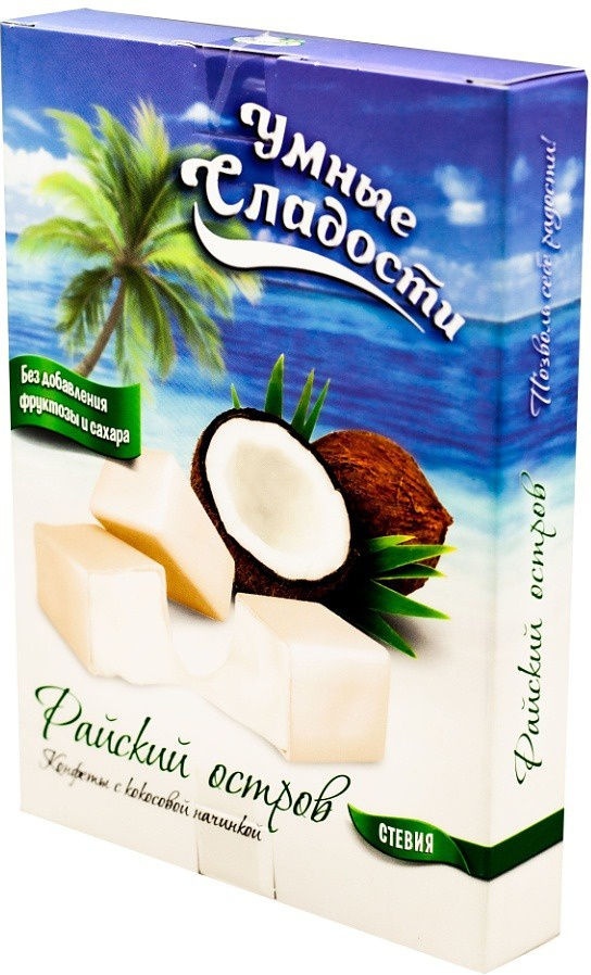 фото Конфеты умные сладости райский остров с кокосовой начинкой 90г