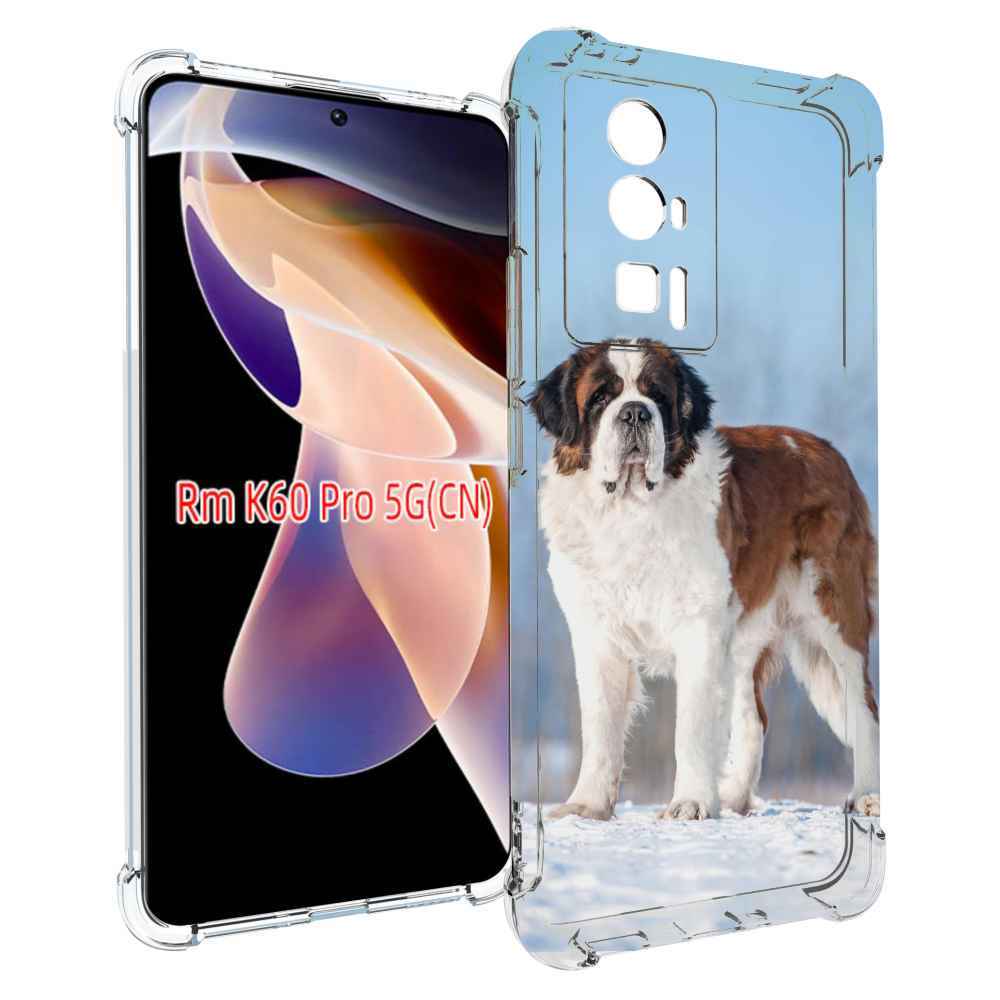 

Чехол MyPads сенбернар для Xiaomi Redmi K60 Pro, Прозрачный, Tocco