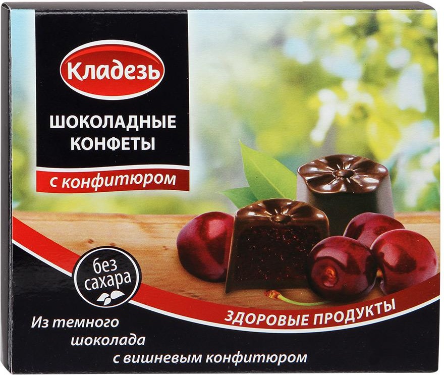 Конфеты Кладезь Шоколадные с вишневым конфитюром 100г