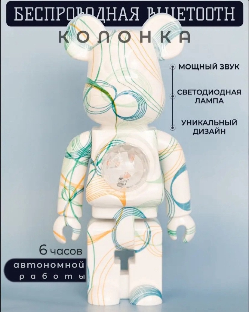 

Портативная колонка NoBrand Bear White, Белый, 1