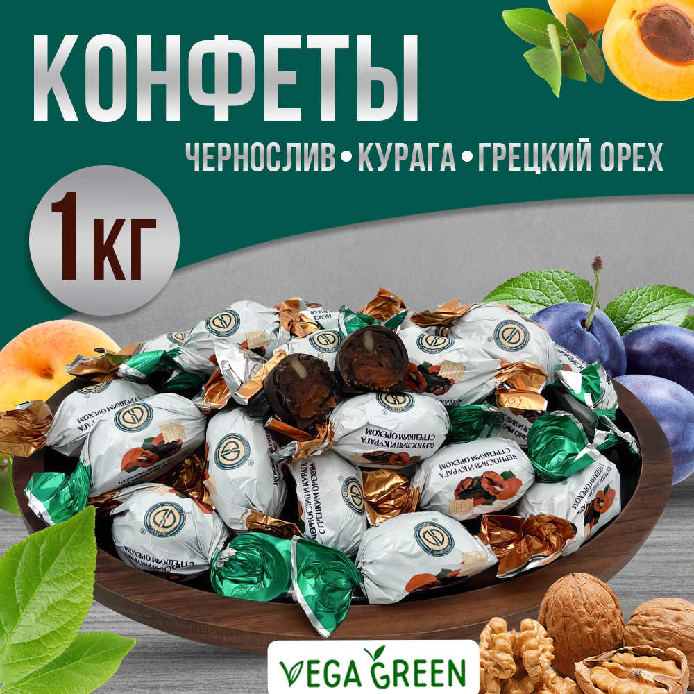 

Конфеты VegaGreen чернослив, курага с грецким орехом, 1000 г, конфеты