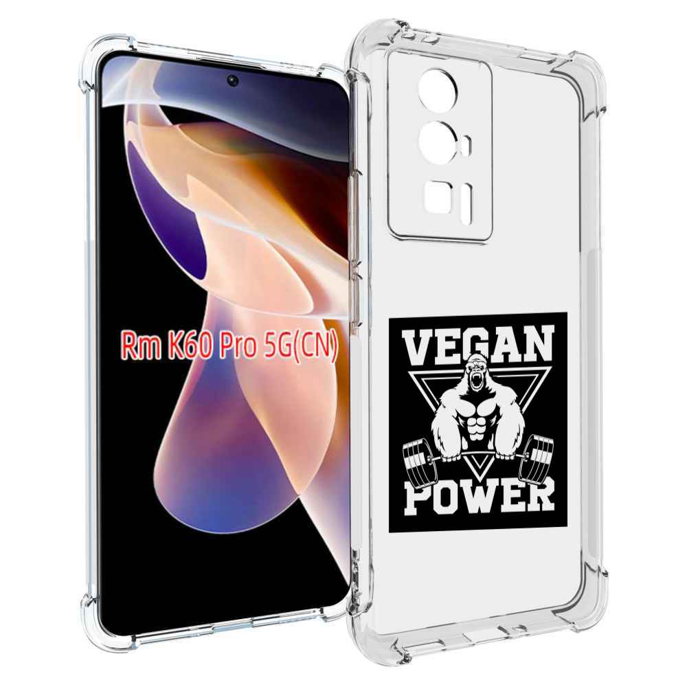

Чехол MyPads сила-вегана для Xiaomi Redmi K60 Pro, Прозрачный, Tocco