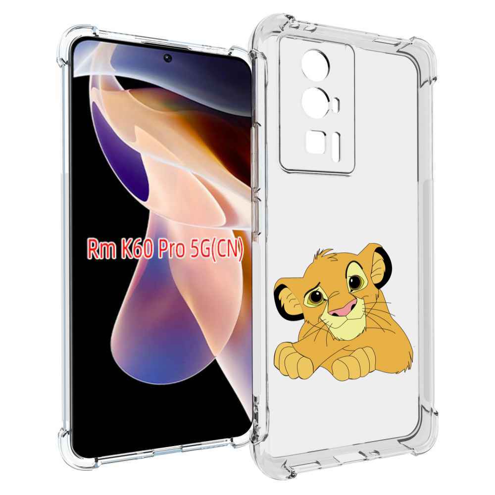 

Чехол MyPads симба-красивый для Xiaomi Redmi K60 Pro, Прозрачный, Tocco