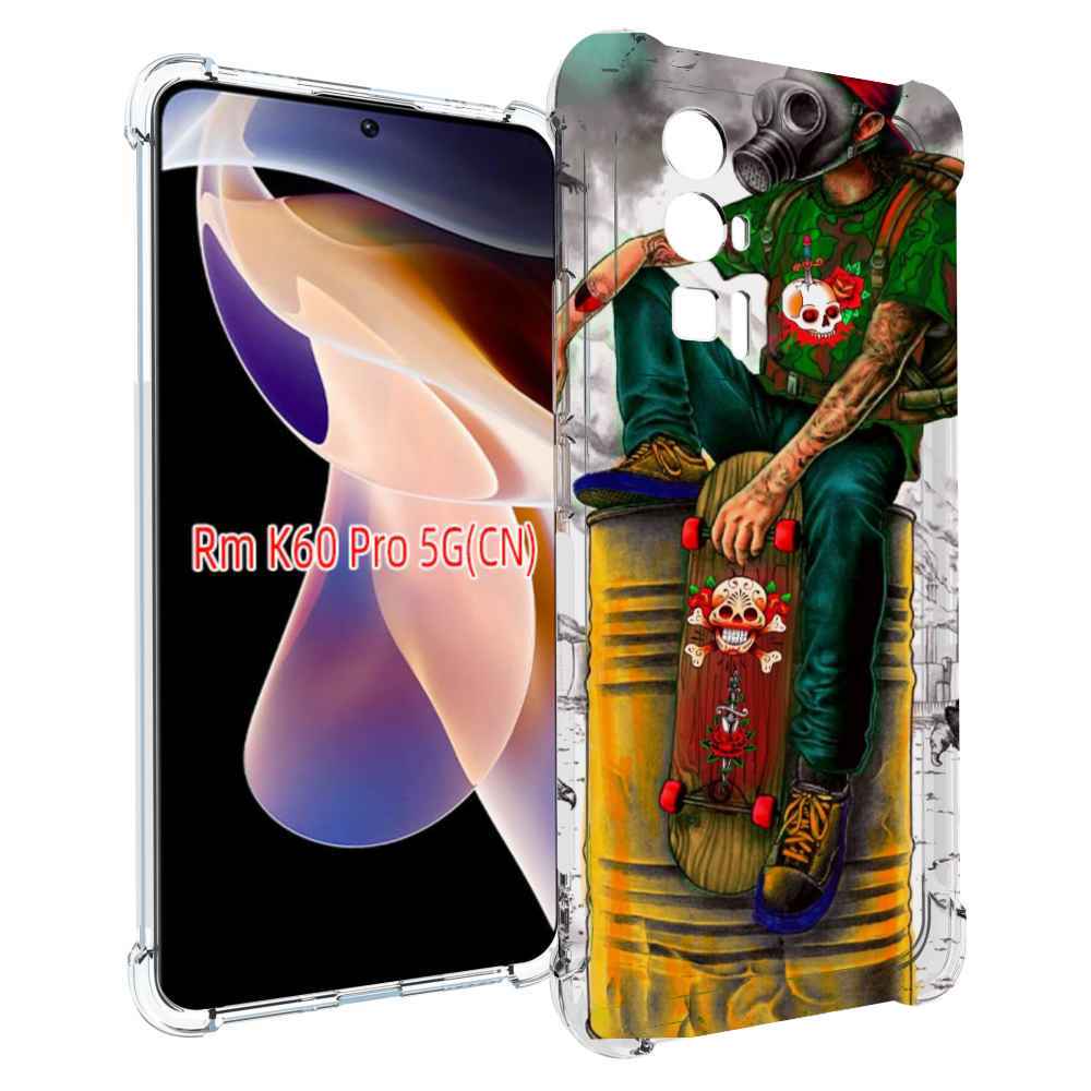 Чехол MyPads скейтер в противогазе для Xiaomi Redmi K60 Pro
