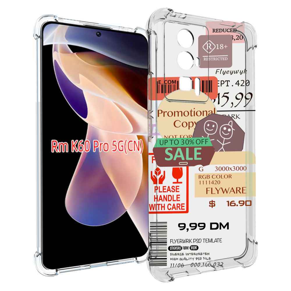 Чехол MyPads скидочные-купоны-принт для Xiaomi Redmi K60 Pro