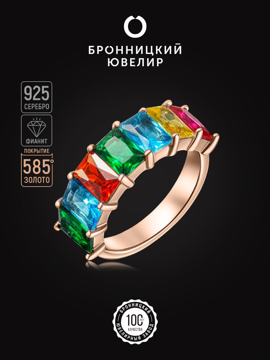 

Кольцо из серебра р. 16 Бронницкий ювелир SV5611476-к, фианит, SV5611476-к
