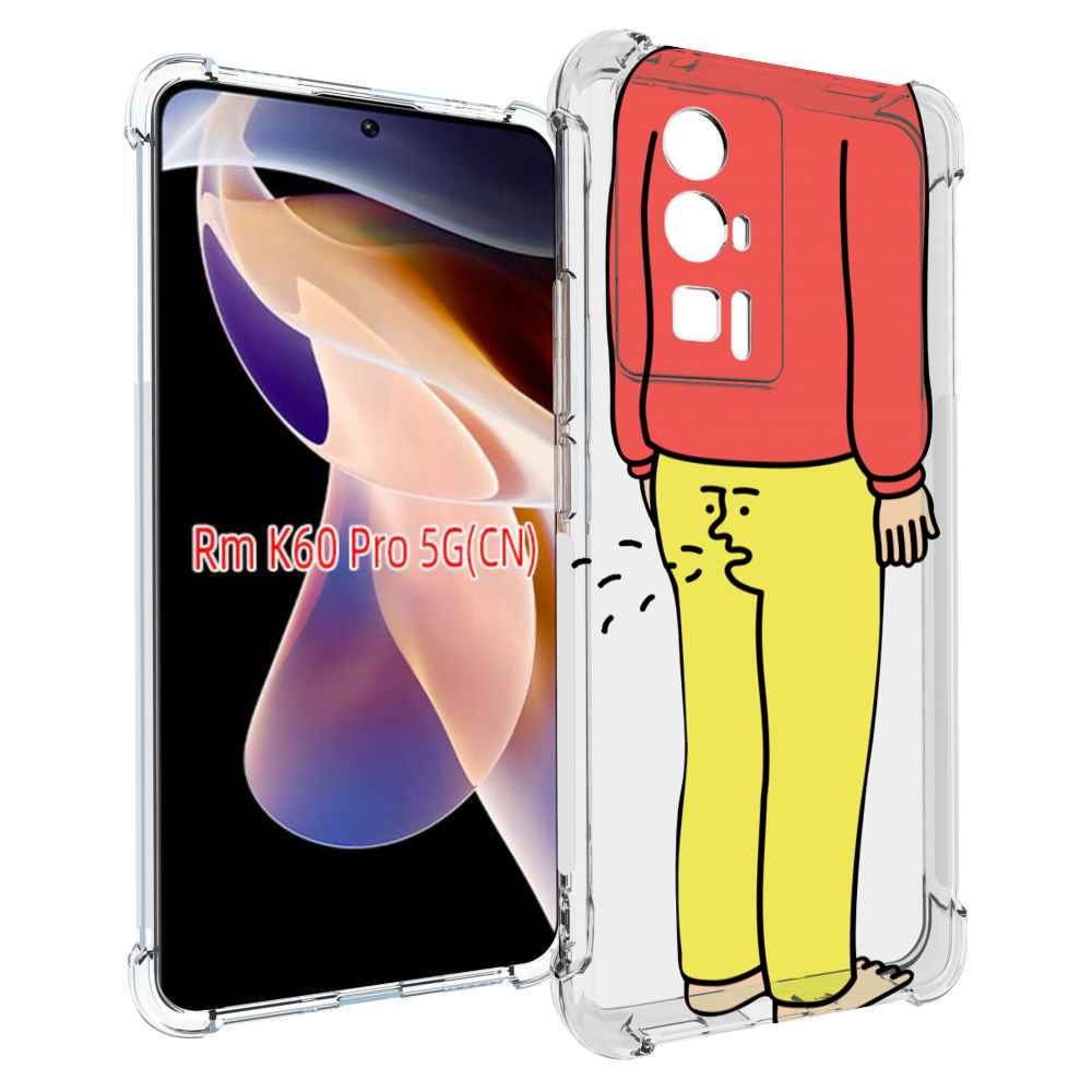 

Чехол MyPads смешной-мужчина для Xiaomi Redmi K60 Pro, Прозрачный, Tocco
