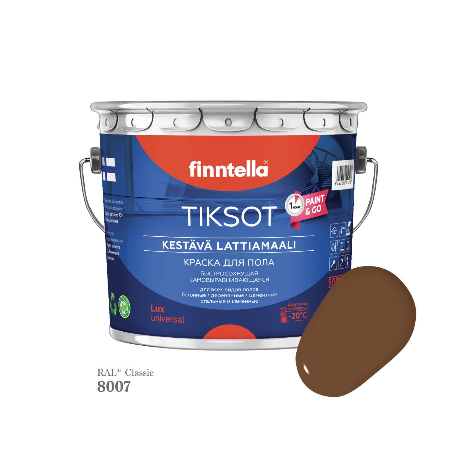 

Краска для пола быстросохнущая финская эмаль FINNTELLA TIKSOT, цвет RAL8007 , 2,7л, Коричневый, TIKSOT RAL