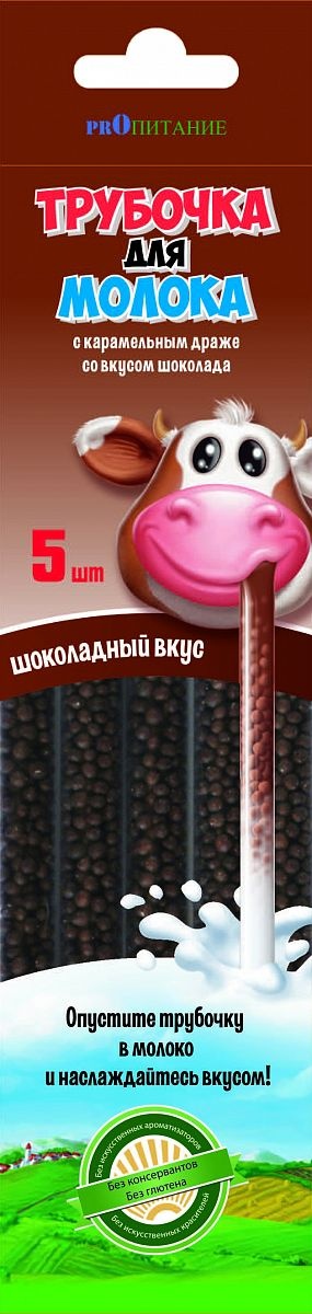 Трубочка для молока Proпитание со вкусом шоколада 30г