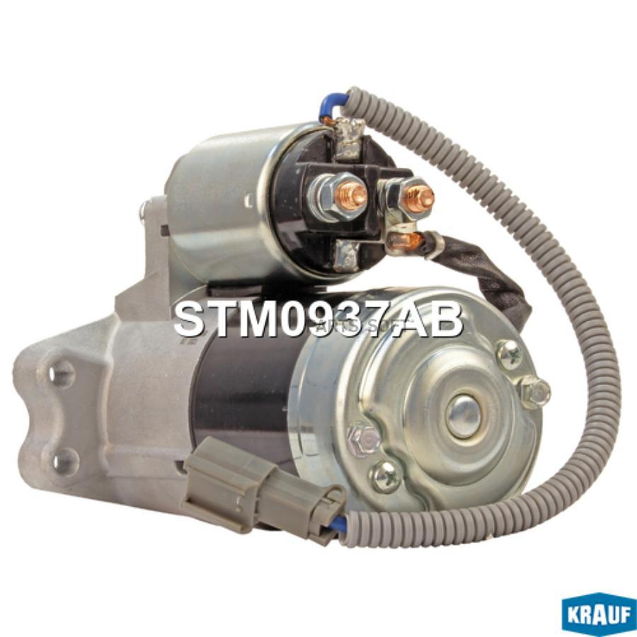 

Стартер Krauf stm0937ab
