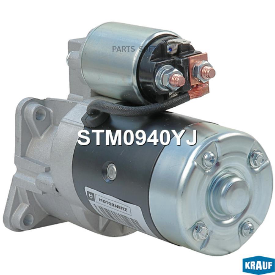 

Стартер Krauf stm0940yj