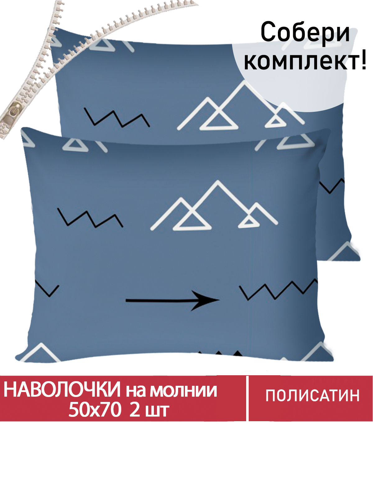 

Наволочка Кот Коттон RS3156/0-0-24/1 2 шт, Синий;белый;черный