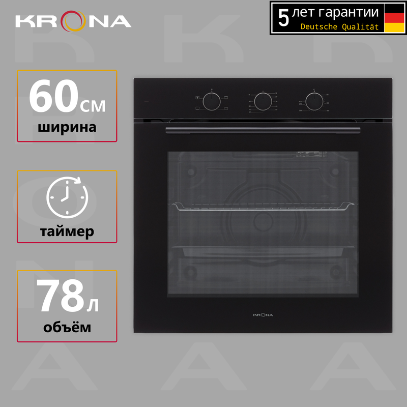 

Встраиваемый электрический духовой шкаф Krona ELEMENT 60 BL/BL черный, ELEMENT 60 BL/BL