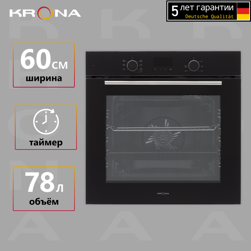 

Встраиваемый электрический духовой шкаф Krona LEGENDE 60 BL черный; серебристый, LEGENDE 60 BL