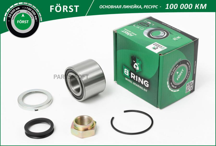 

Подшипник Ступицы Peugeot 206 (98-) (Задн. Компл.) [25X52x37] B-RING BK1213