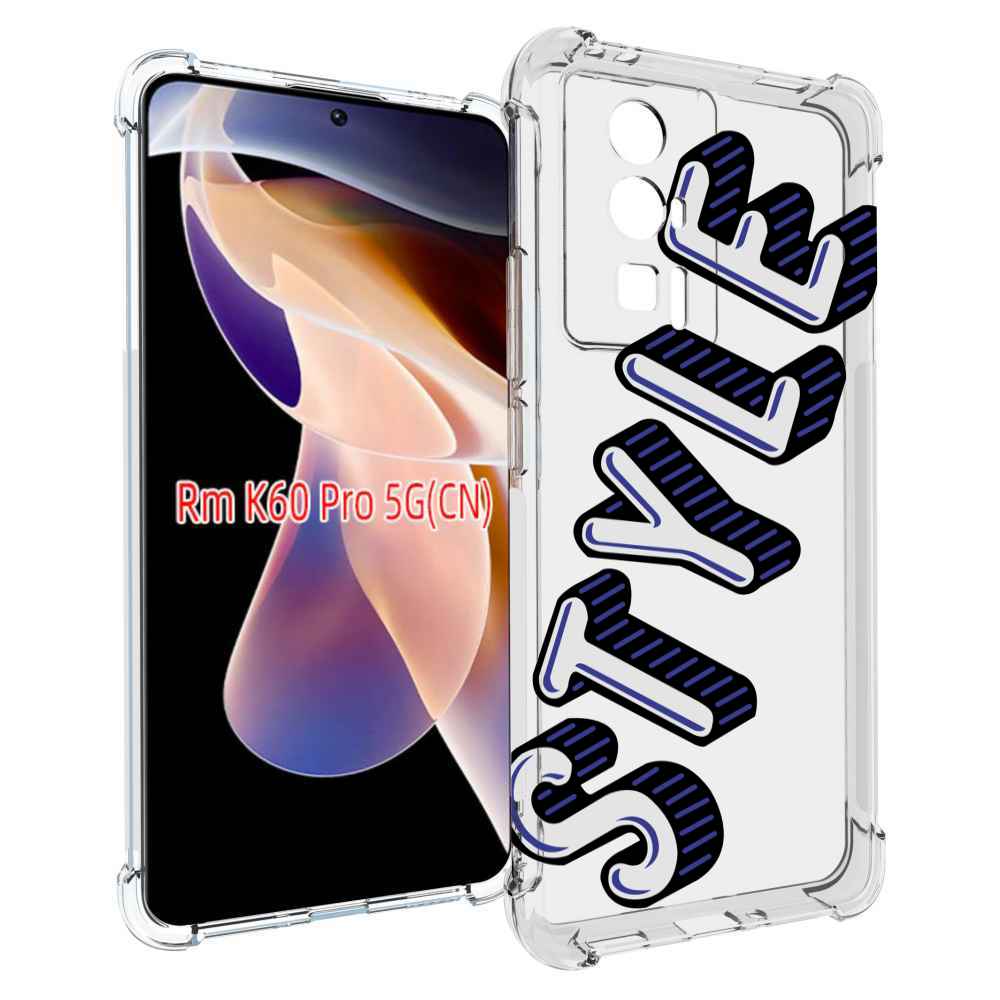 

Чехол MyPads стиль для Xiaomi Redmi K60 Pro, Прозрачный, Tocco