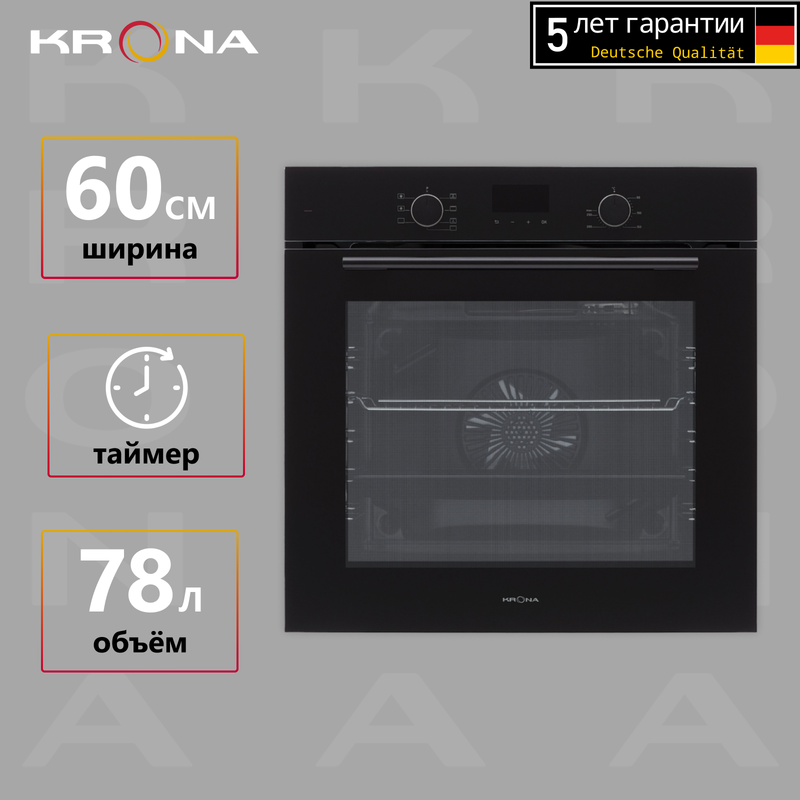 

Встраиваемый электрический духовой шкаф Krona LEGENDE 60 BL/BL черный, LEGENDE 60 BL/BL