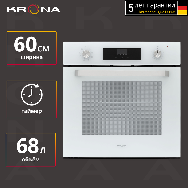 

Встраиваемый электрический духовой шкаф Krona ONORE 60 WH G2 белый, ONORE 60 WH G2