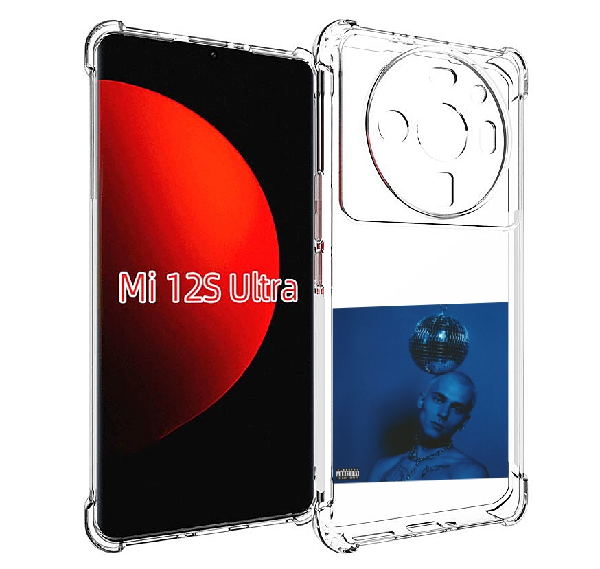 

Чехол MyPads Страха нет OFFMi для Xiaomi 12S Ultra, Прозрачный, Tocco