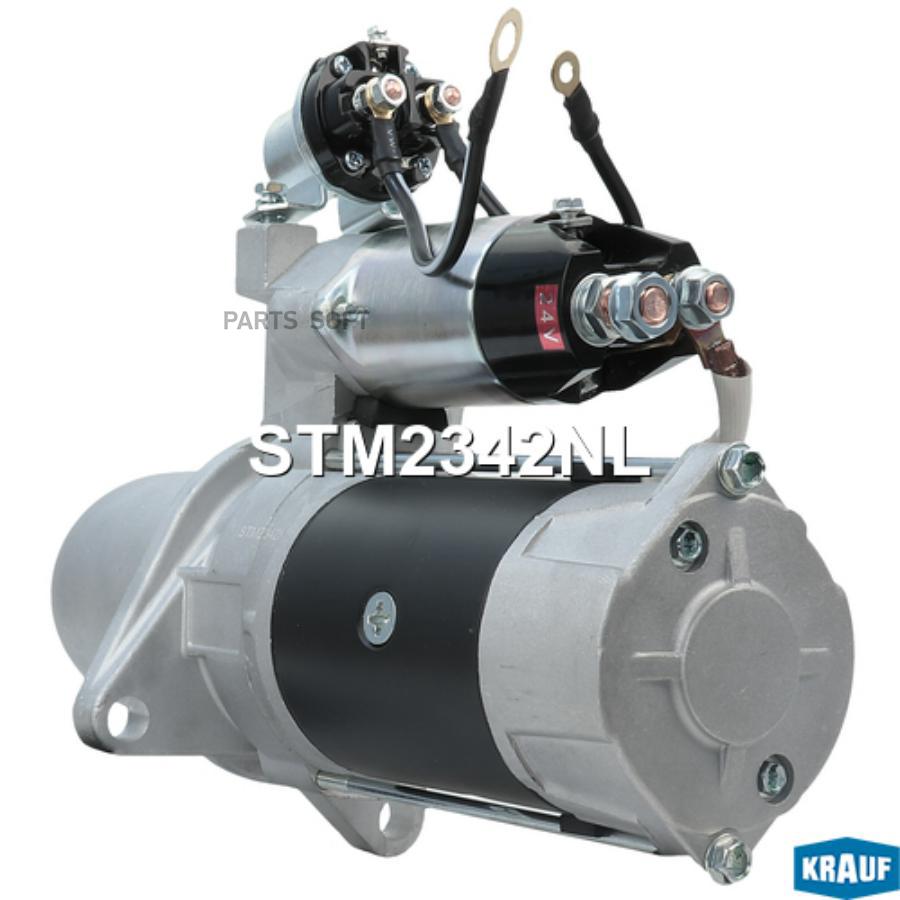 

Стартер KRAUF stm2342nl