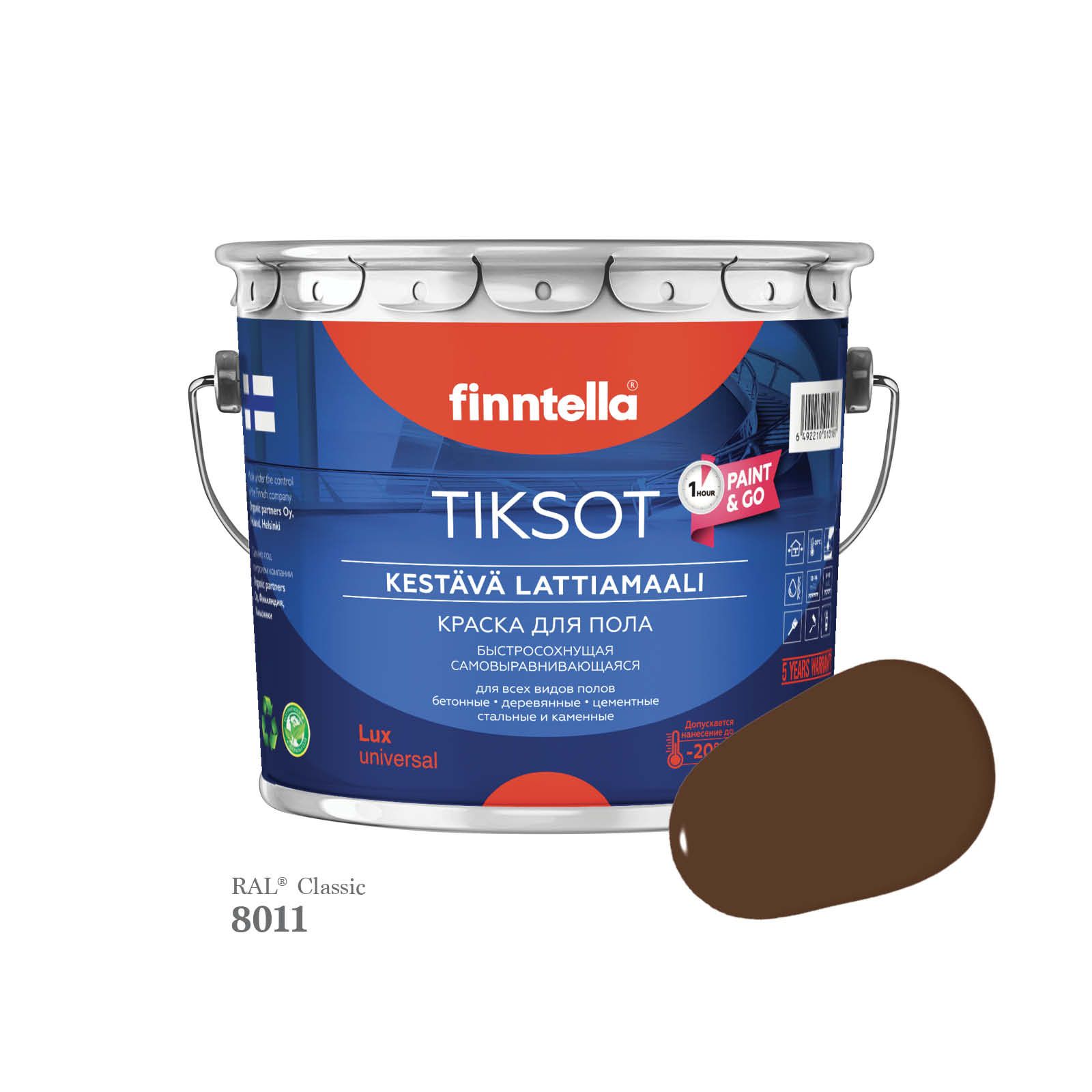 

Краска для пола быстросохнущая финская эмаль FINNTELLA TIKSOT, цвет RAL8011 , 2,7л, Коричневый, TIKSOT RAL