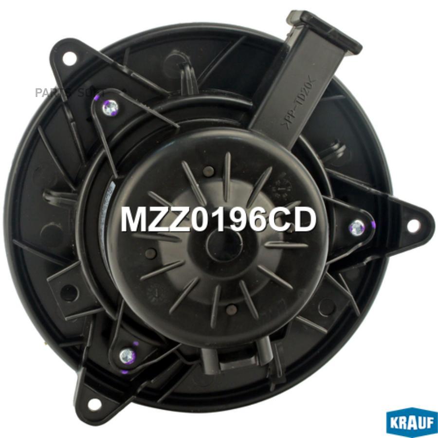 

Мzz0196Сd_Мотор Печки С Крыльчаткой KRAUF mzz0196cd