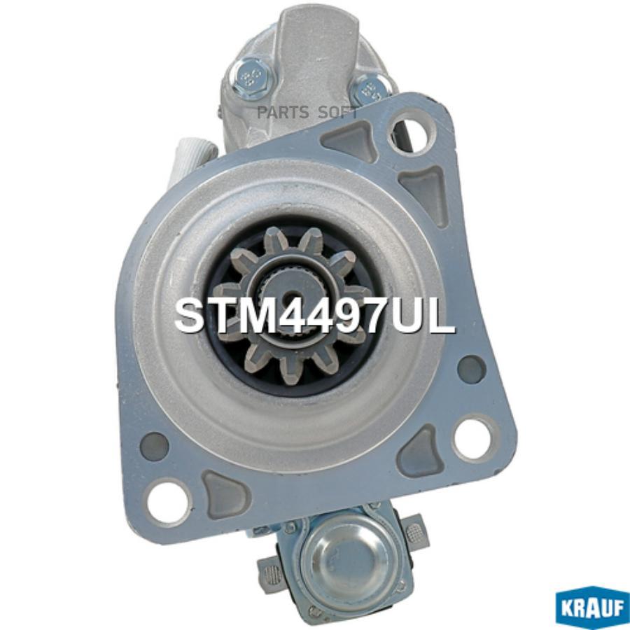 

Стартер KRAUF stm4497ul