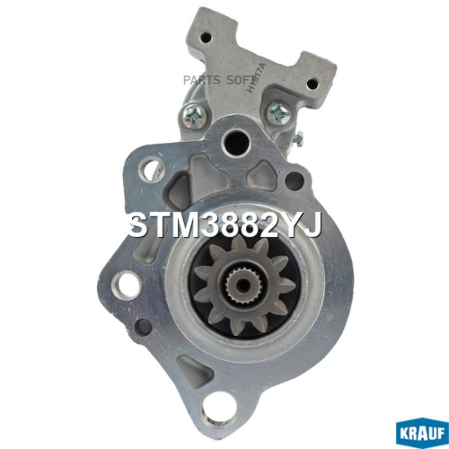 

Стартер KRAUF stm3882yj