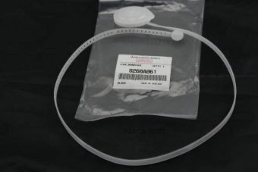 

Кpышка Бачка Омывателя Лобового Стекла MITSUBISHI 8260A061