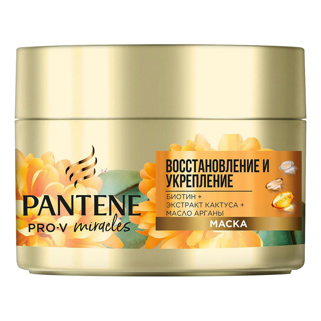 Маска для волос Pantene Pro-V Miracles восстановление и укрепление 160 мл