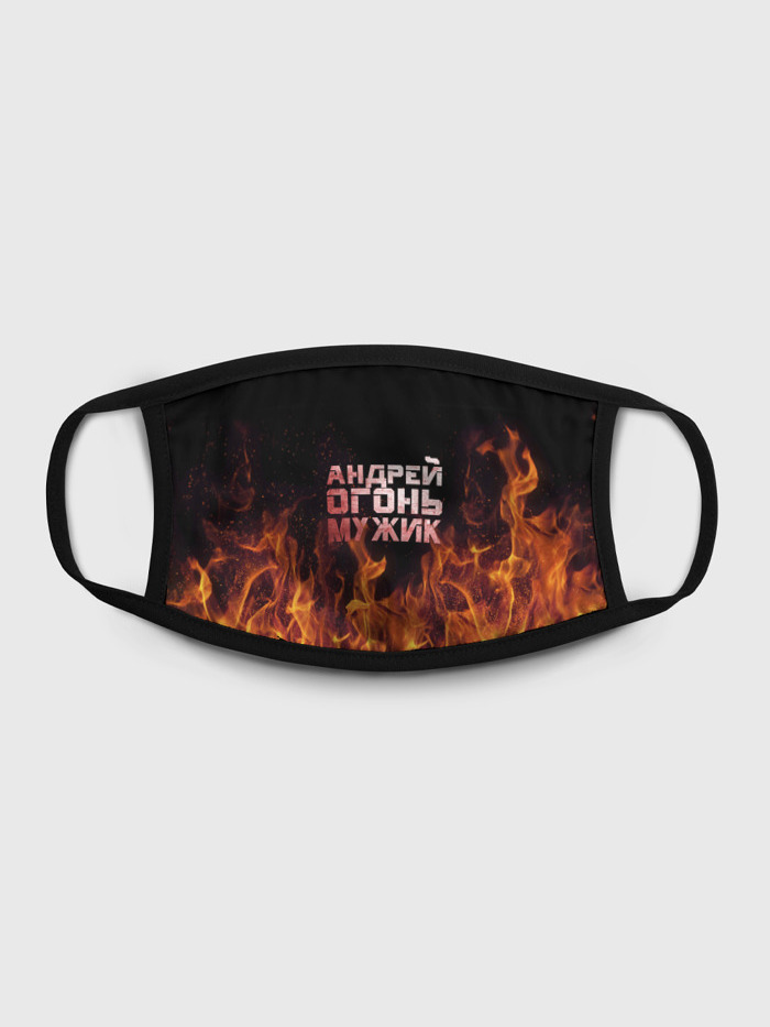 

Многоразовая маска унисекс Burnettie Андрей Огонь Мужик, Разноцветный, Андрей Огонь Мужик