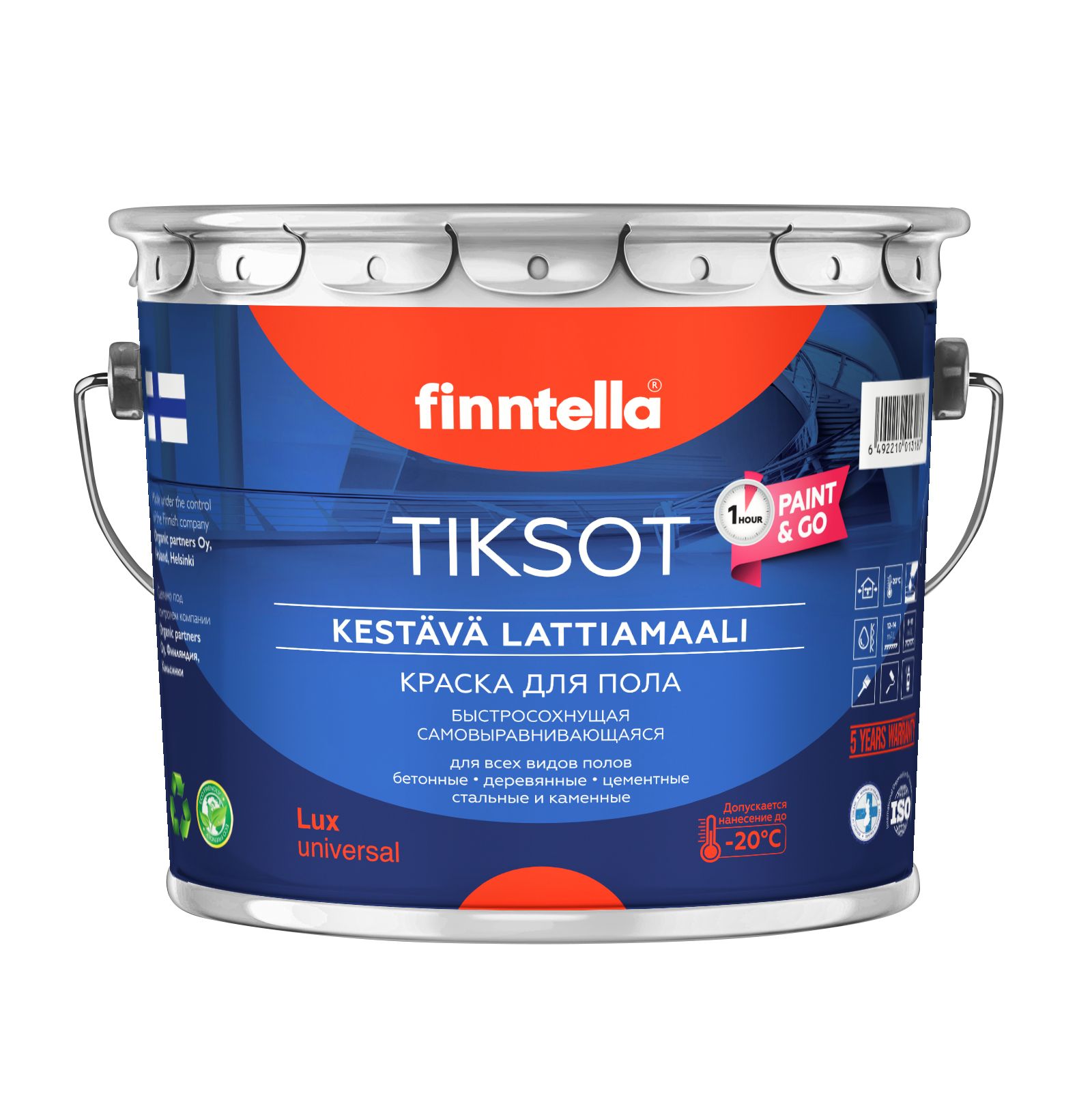 

Краска для пола быстросохнущая финская эмаль FINNTELLA TIKSOT, цвет RAL9002 , 2,7л, Серый, TIKSOT RAL