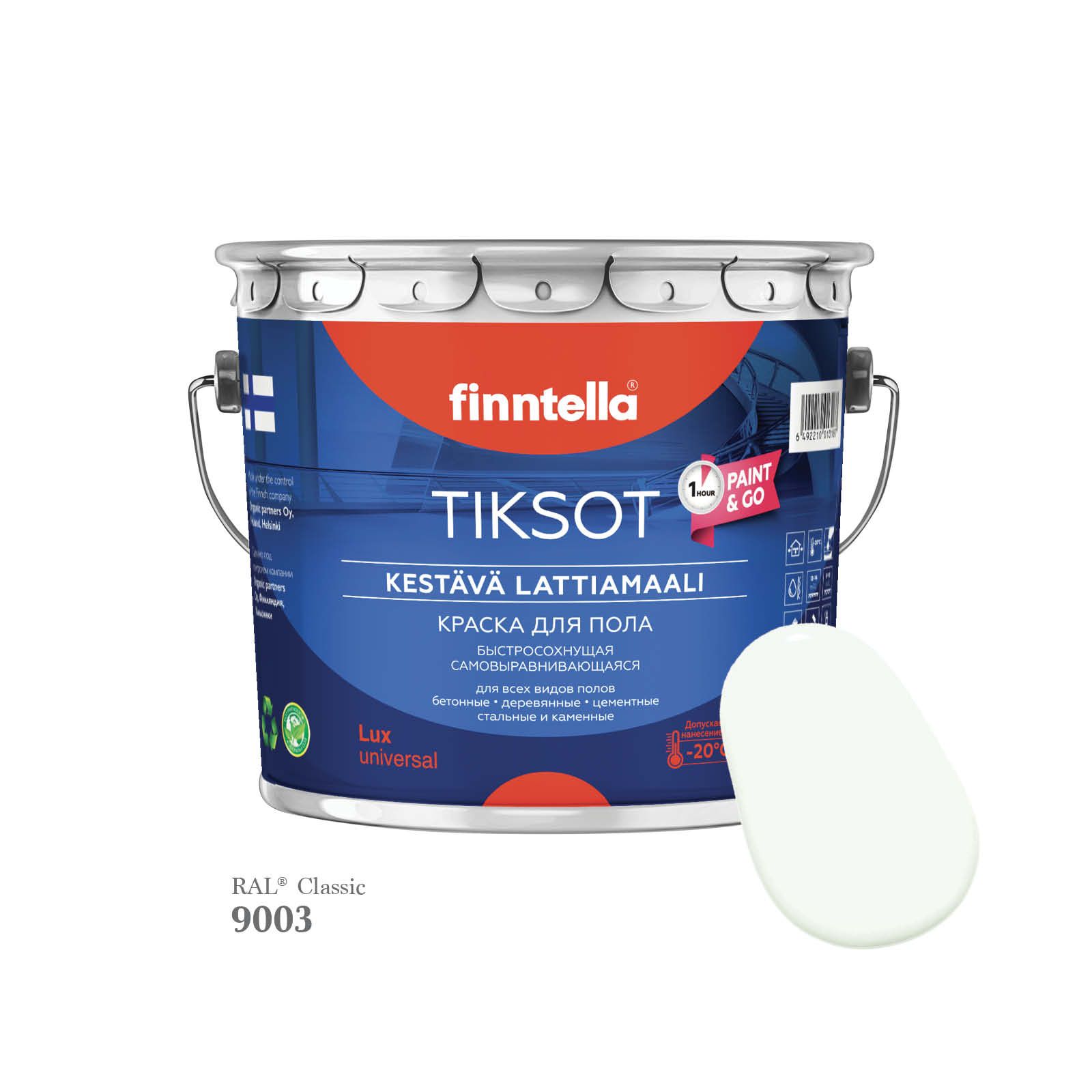 

Краска для пола быстросохнущая финская эмаль FINNTELLA TIKSOT, цвет RAL9003 , 2,7л, Серый, TIKSOT RAL
