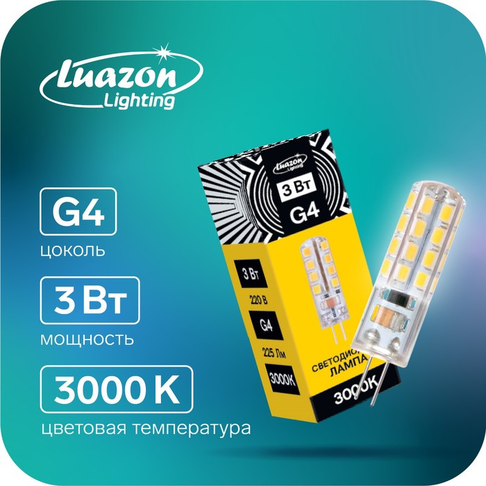 

Лампа светодиодная Luazon Lighting, G4, 3 Вт, 220 В, 3000 K, 225 Лм, (2шт.)