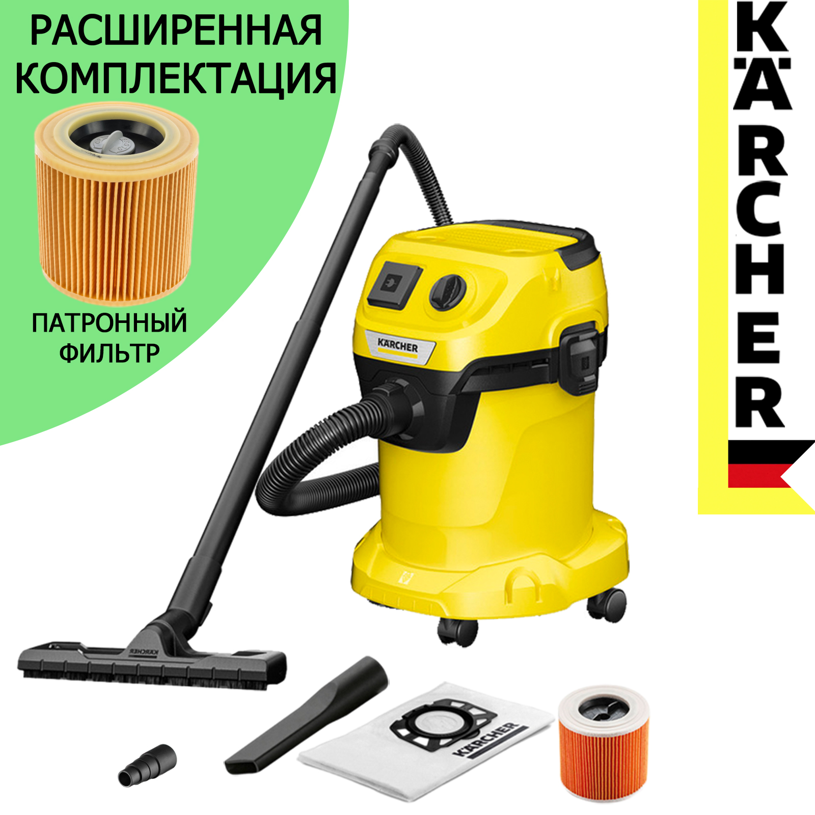 Пылесос с розеткой Karcher WD 3 P V-17/4/20 1.628-170 + фильтр патронный IVAHAVI в подарок