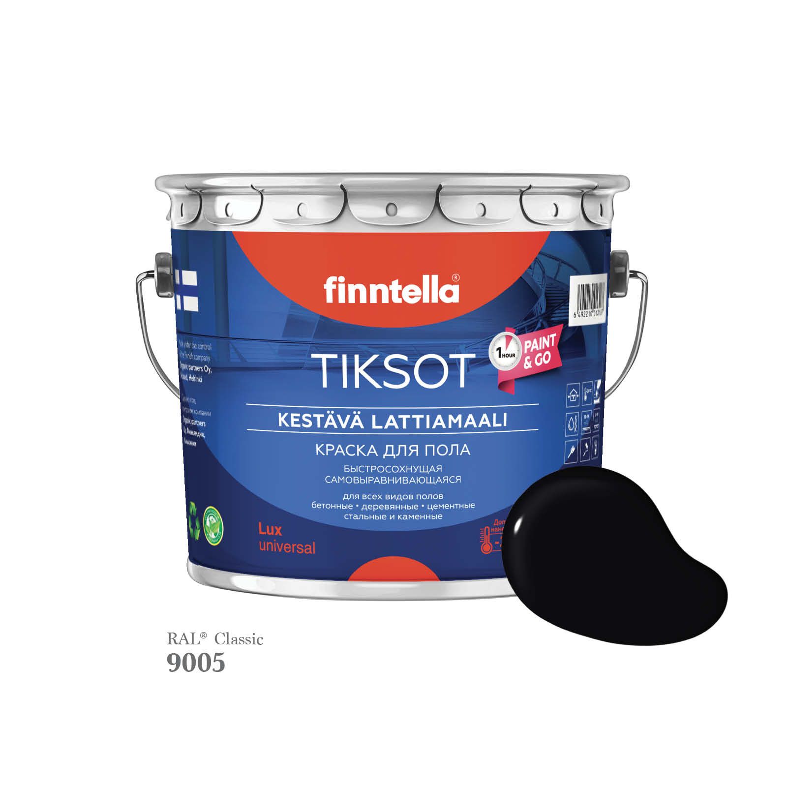 

Краска для пола быстросохнущая финская эмаль FINNTELLA TIKSOT, цвет RAL9005 , 2,7л, Черный, TIKSOT RAL