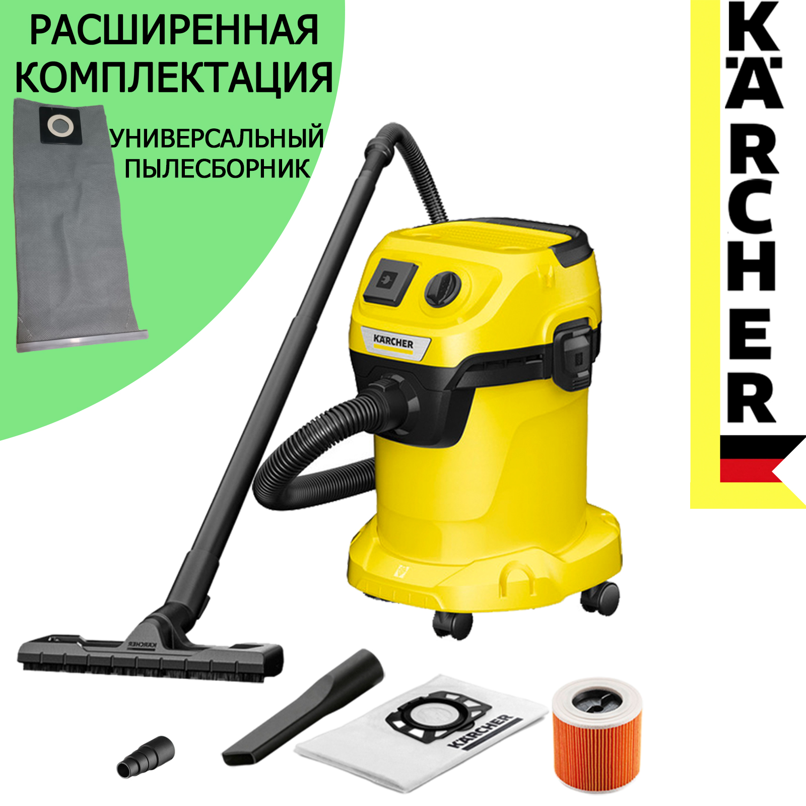 Пылесос с розеткой Karcher WD 3 P V-17/4/20 1.628-170+универсальный пылесборник в подарок