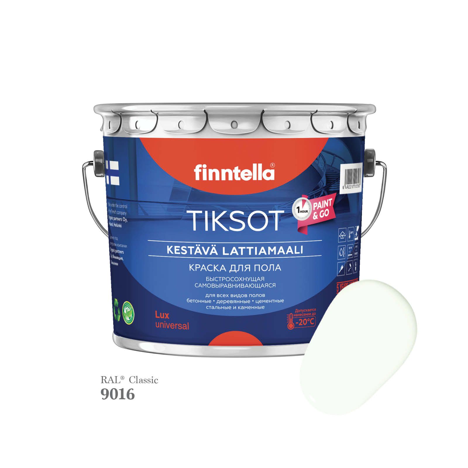 

Краска для пола быстросохнущая финская эмаль FINNTELLA TIKSOT, цвет RAL9016 , 2,7л, Белый, TIKSOT RAL